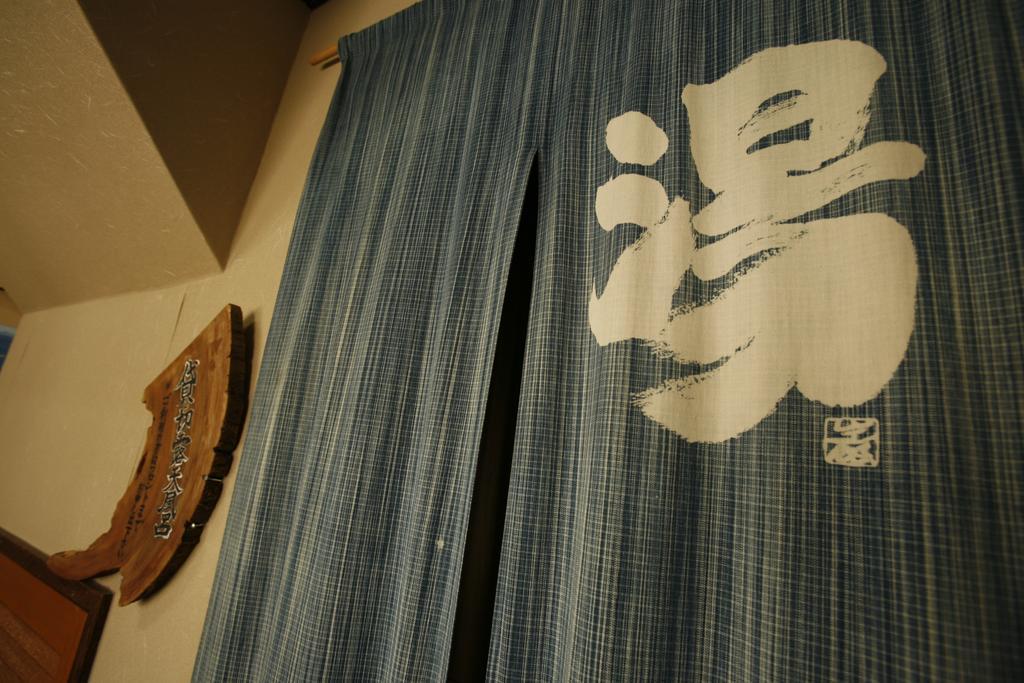 Shimizu Ryokan Юфу Екстериор снимка